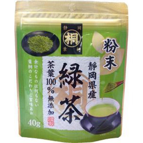 Hagori Shizuoka-produced Marukiri Powdered Green Tea 40g  [Purchase quantity: 5 pieces]