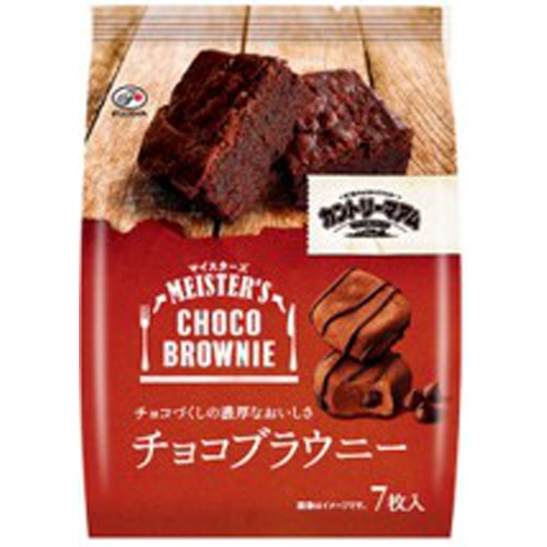 Country Ma'am Meister's Chocolate Brownie 7 Pieces  【Purchase Quantity 5】【Limited Quantity】
