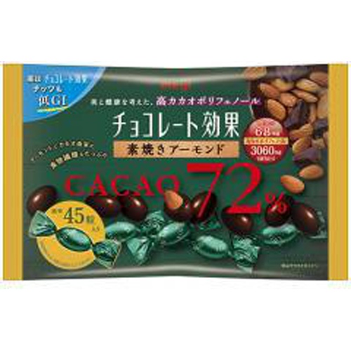 Meiji Chocolate Effect 72% Almond Large Bag 166g - Special Order Item [Purchase Quantity: 18]
