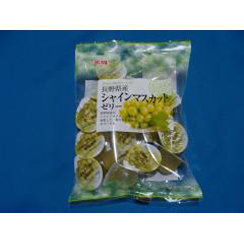 Shine Muscat Jelly from Nagano Prefecture - 12 Pieces [Purchase Quantity: 12]