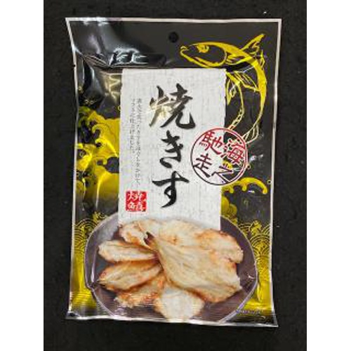 Kuji Foods Grilled Fish 20g  【Purchase Quantity 10 Packs】