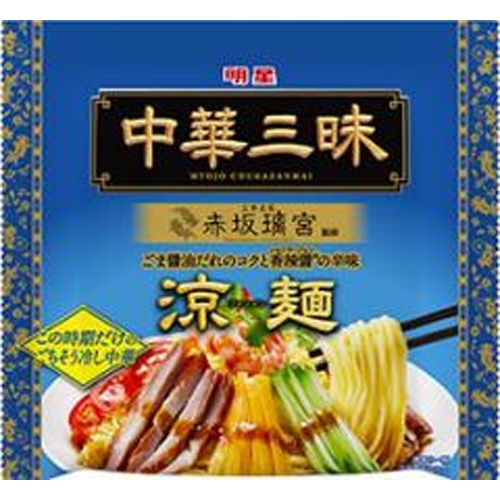 Myōjō Chinese Cuisine Akasaka Rikyū Chilled Noodles 1 Serving [This Month's Special Sale Noodles] [Purchase Quantity 48 Units]
