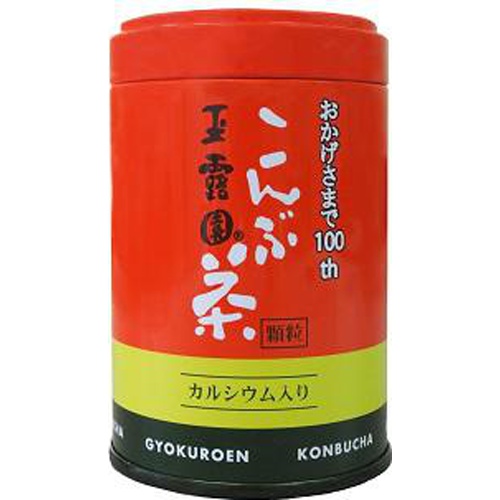 Gyokuroen Kombucha Can 45g 【Special Sale This Month Beverage】  【Purchase Quantity 5