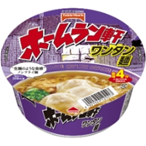 Tablemark Homuran-ken Wonton Noodles  [Purchase Quantity: 12 Units]