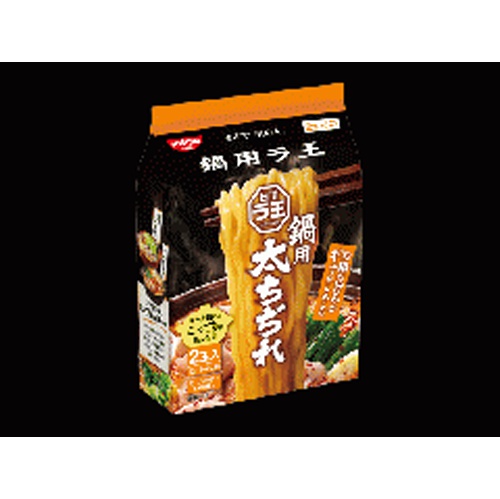 Nissin Raoh Noodle for Hot Pot Thick Wavy 2-Pack Special Order Item 【Purchase Quantity 18 Units】