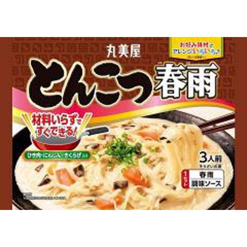 Marumiya Tonkotsu Harusame for 3 People  Special Order Item [Purchase Quantity 32 Units]