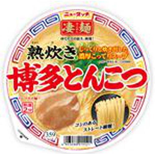 New Touch Zekimen Aged Simmered Hakata Tonkotsu  [12 Pieces per Purchase]