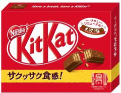 Nestlé 3-Piece KitKat Mini  【Purchase Quantity 10 Pieces】