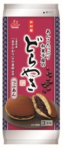 Imuraya Dorayaki with Plenty of Red Bean Paste from a Japanese Confectionery Shop, 3 Pieces  [Purchase Quantity: 6 Packs]