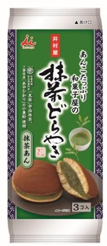 Imuraya Matcha Dorayaki with Plenty of Anko 3 Pieces  【Purchase Quantity 6 Pieces】
