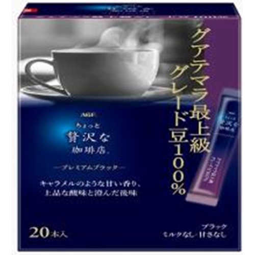 AGF Luxurious 100% Guatemala Premium Beans 20 Sticks [This Month's Special Sale Beverage] Special Order Item [Purchase Quantity 12]