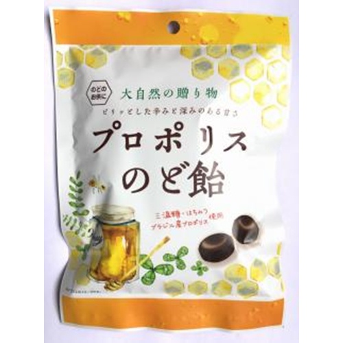 Marue Propolis Throat Candy 70g Special Order Item [Purchase Quantity: 20 Units] (Delivery May Take Time)