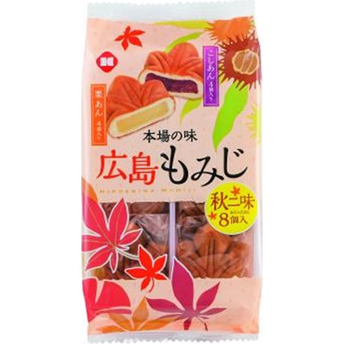 Kotobuki Hiroshima Momiji Autumn Two Flavors 8 Pieces Special Order Item [Purchase Quantity: 8 Pieces]
