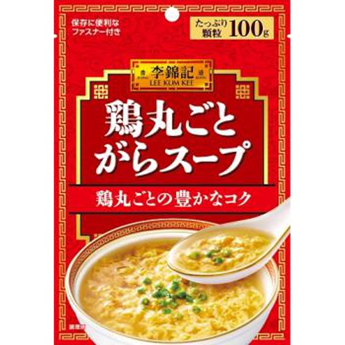 S&B Lee Kum Kee Whole Chicken Broth Powder 100g  Special Order Item 【Purchase Quantity: 10 Pieces]