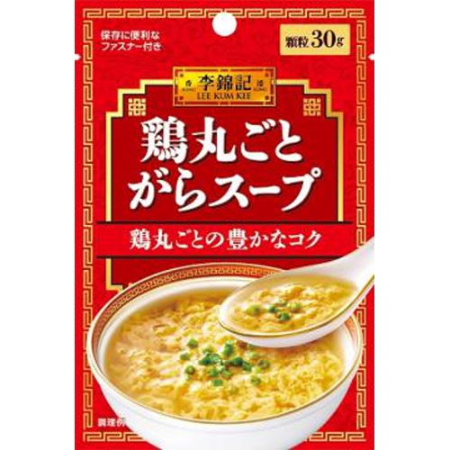 S&B Lee Kum Kee Whole Chicken Bone Soup Pouch 30g - Special Order Item [Purchase Quantity: 90]