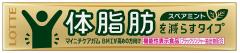 Lotte Daily Care Gum Reduces Body Fat 14 Pieces Special Order Item [Purchase Quantity 320]
