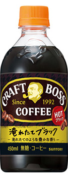 Craft Boss Black Hot P 450ml Special Order Item [Purchase Quantity 24 Units]