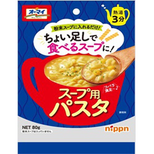 Oh My Soup Pasta 70g [This Month's Special Sale Noodles] Special Order Item [Purchase Quantity 24]