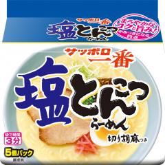 Sapporo Ichiban Salt Tonkotsu Ramen 5 Pack  [Purchase Quantity: 6]