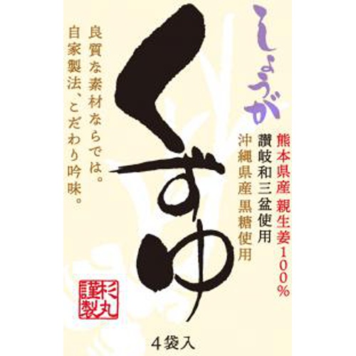 Sugimaru Wasanbon Kuzuyu Ginger 23g × 4 Bags [Purchase Quantity: 10]