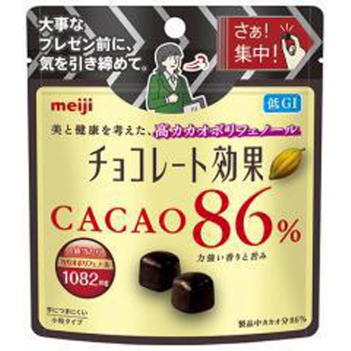Meiji Chocolate Effect Cocoa 86% Pouch 37g  【Purchase Quantity 10 Units]