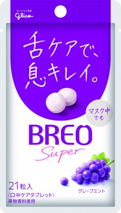 Glico BREO SUPER Grape Mint 21 Tablets Special Order Item [Purchase Quantity: 60 Pieces]