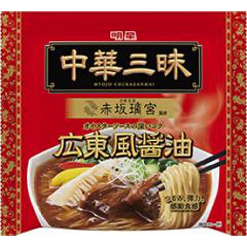 Myōjō Chinese Delight Akasaka Rikyū Cantonese Soy Sauce 【This Month's Special Sale Noodles】 Order Item 【Purchase Quantity 48 Pieces]