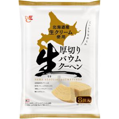 Ace Thick-Sliced Baumkuchen 8 Pieces  Special Order Item 【Purchase Quantity 9 Pieces】 (Delivery may take some time)