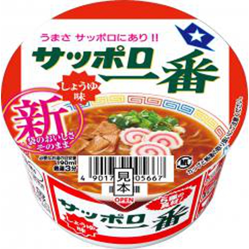 Sapporo Ichiban Soy Sauce Flavor Mini Bowl  【Purchase Quantity 12 Units}