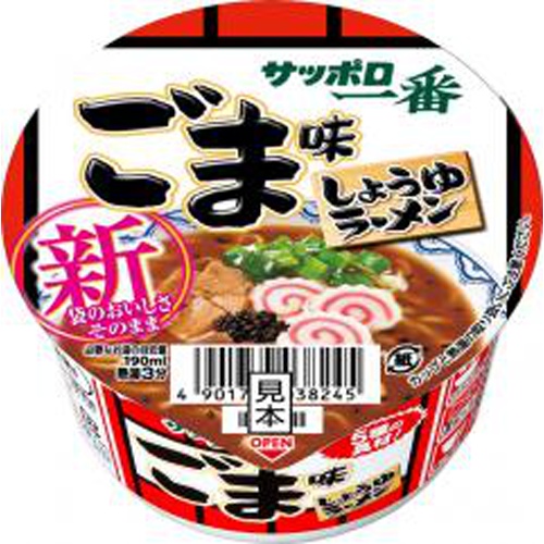 Sapporo Ichiban Sesame Flavor Ramen Mini Bowl - Special Order Item [Purchase Quantity: 12]