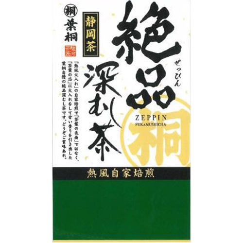 Hagiri Shizuoka Premium Deep Steamed Tea 100g Special Order Item [Purchase Quantity 10]