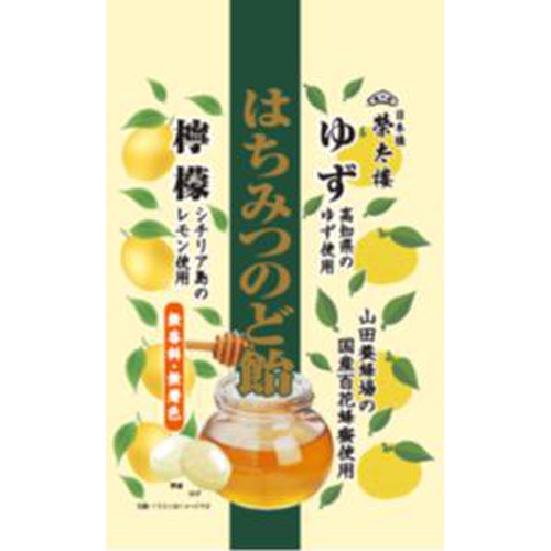 Ei Ta Ro Honey Throat Candy Yuzu & Lemon 70g Special Order Item 【Purchase Quantity 48 Pieces】