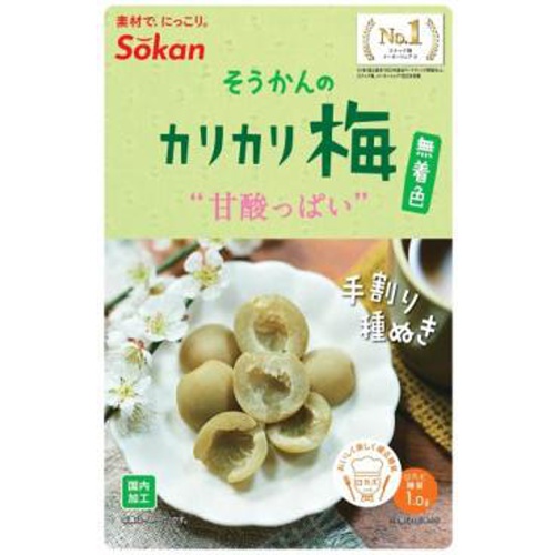 Soukan Crunchy Ume Plum No Coloring 28g  Special Order Item [Purchase Quantity 240 pieces]
