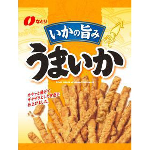 Natoli Umaika 113g Special Order Item [Purchase Quantity: 10 Pieces] (Delivery may take time)