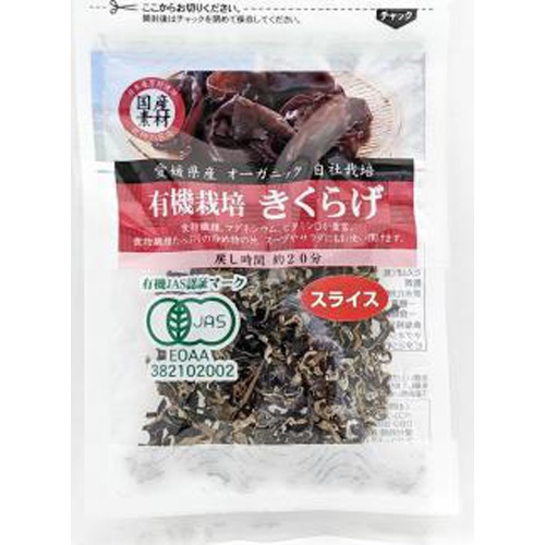 Takumi An Organic Black Fungus Slices 10g 【Purchase Quantity 10 Items]