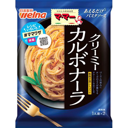 Mama Aeru Dake Carbonara 140g  Special Order Item [Purchase Quantity: 40 pieces]