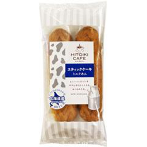 HITOIKICAFE Milk An Cake 2 Pieces Order Item [Purchase Quantity 48 Pieces]