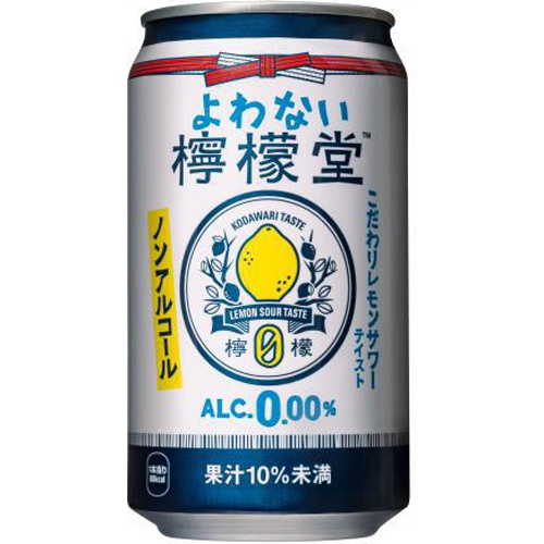 Coca-Cola Yowanai Lemon Soda 350ml 【Purchase Quantity: 24 cans]