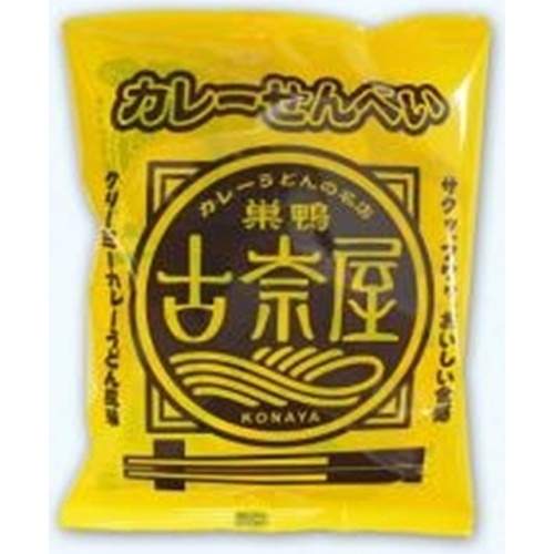 Sanma Sugamo Konaya's Curry Senbei 40g  Special Order Product 【Purchase Quantity 10 Packs】