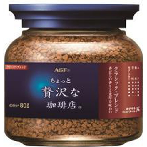 Luxurious Coffee Shop Classic Blend 80g Jar