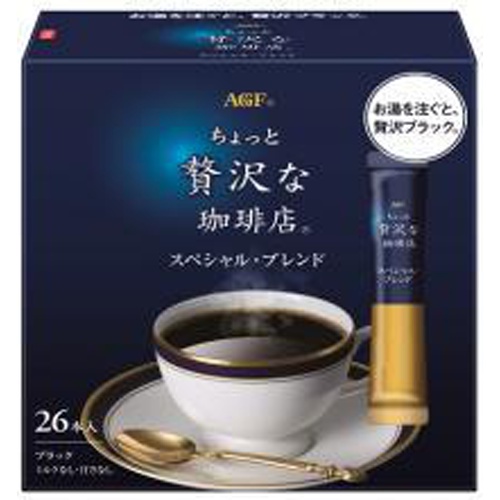 Luxury Coffee Shop Special Blend 26 Sticks [This Month's Special Sale - Beverage Preference]  [Purchase Quantity: 3]
