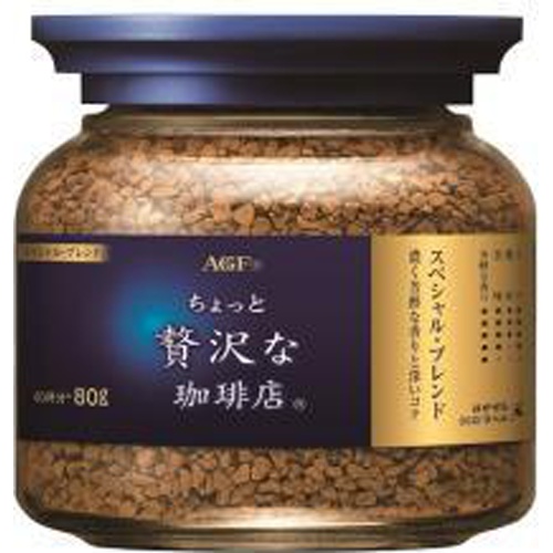 Luxurious Coffee Shop Special Blend 80g Bottle  [Purchase Quantity 6 Pieces]