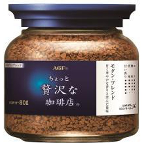 Luxurious Coffee Shop Modern Blend 80g Bottle  【Purchase Quantity 6 Pieces】