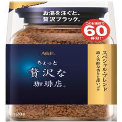 Luxurious Coffee Shop Special Blend 120g Bag