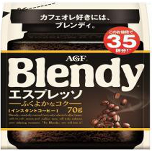 Breendy Instant Espresso 70g Bag [This Month's Special Sale Preferred Beverage]  Mail-Order Item 【Purchase Quantity 12】