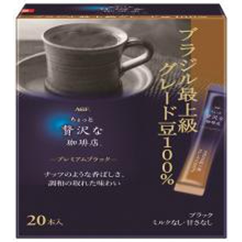 Luxurious Coffee Shop 100% Premium Brazilian Beans 20 Sticks [This Month's Special Sale Beverage] Special Order Item [Purchase Quantity 12]
