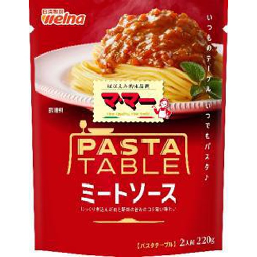 Marumaru Pasta Table Meat Sauce 220g  【Purchase Quantity: 6 pcs】