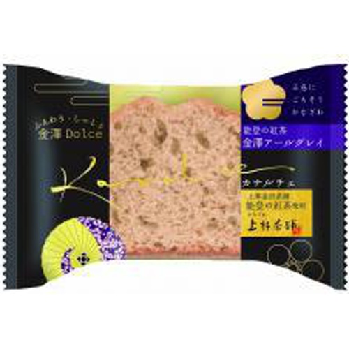 Kanazawa Kenroku Earl Grey Cake 1 Piece  【Purchase Quantity 10 Pieces】