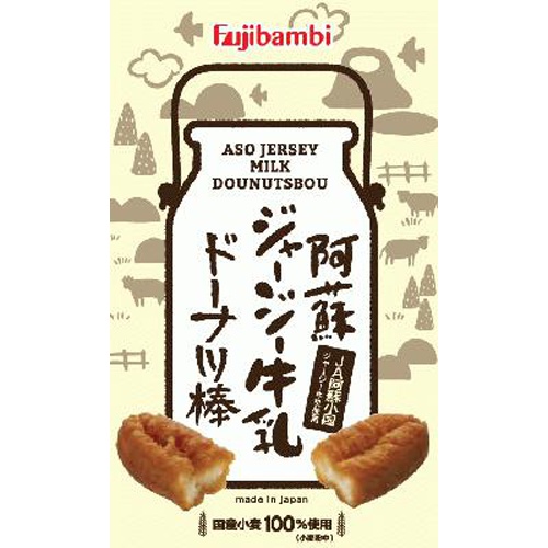 Fuji Bambi Aso Jersey Milk Donut Sticks 3 Pieces Special Order Item 【Purchase Quantity 72 Pieces】