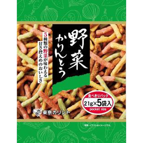 Tokyo Karinto Vegetable Snacks 5 Bags 105g  【Purchase Quantity 12 Packs
